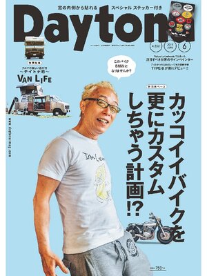 cover image of Daytona: 336号